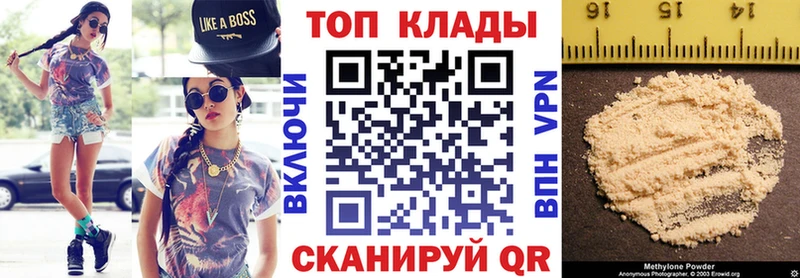 Где купить Сковородино Cocaine  Бутират  МЕФ  Гашиш  Конопля 