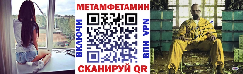 АМФ 98%  наркота  кракен онион  маркетплейс Telegram  Сковородино 