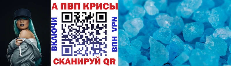 APVP СК КРИС  Сковородино 
