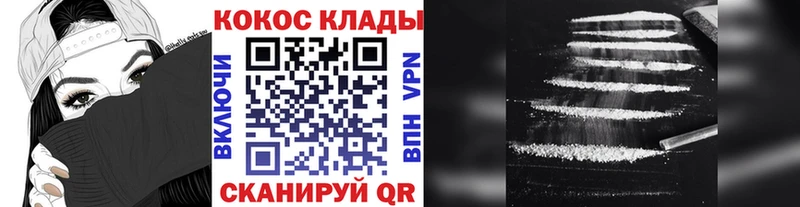 КОКАИН FishScale  магазин    Сковородино 