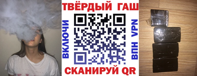 ГАШ ice o lator  hydra рабочий сайт  Сковородино 