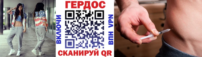цены наркотик  Сковородино  ГЕРОИН VHQ 