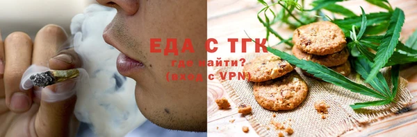 ALPHA PVP Железноводск