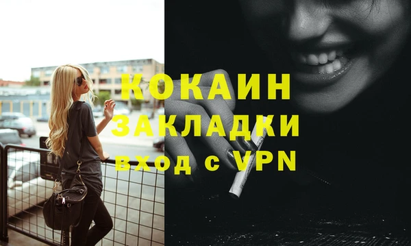 кокаин колумбия Заволжск