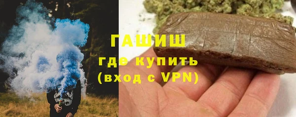 бутик Жердевка