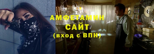 марихуана Протвино