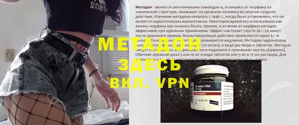 кокаин колумбия Заволжск