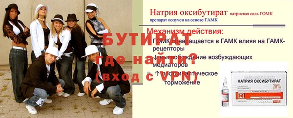 кокс Заводоуковск