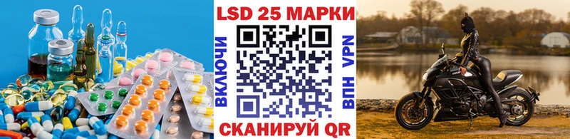 закладки  Сковородино  блэк спрут ONION  ЛСД экстази кислота 