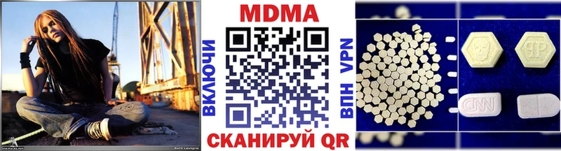 MDMA Molly  наркота  Сковородино 