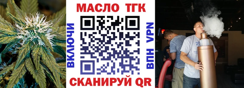 Дистиллят ТГК концентрат Сковородино