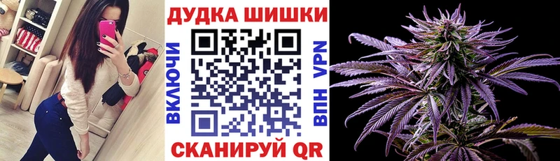 Бошки Шишки LSD WEED Сковородино