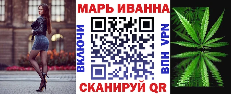мега онион  Сковородино  Конопля VHQ  shop телеграм  купить наркотики сайты 